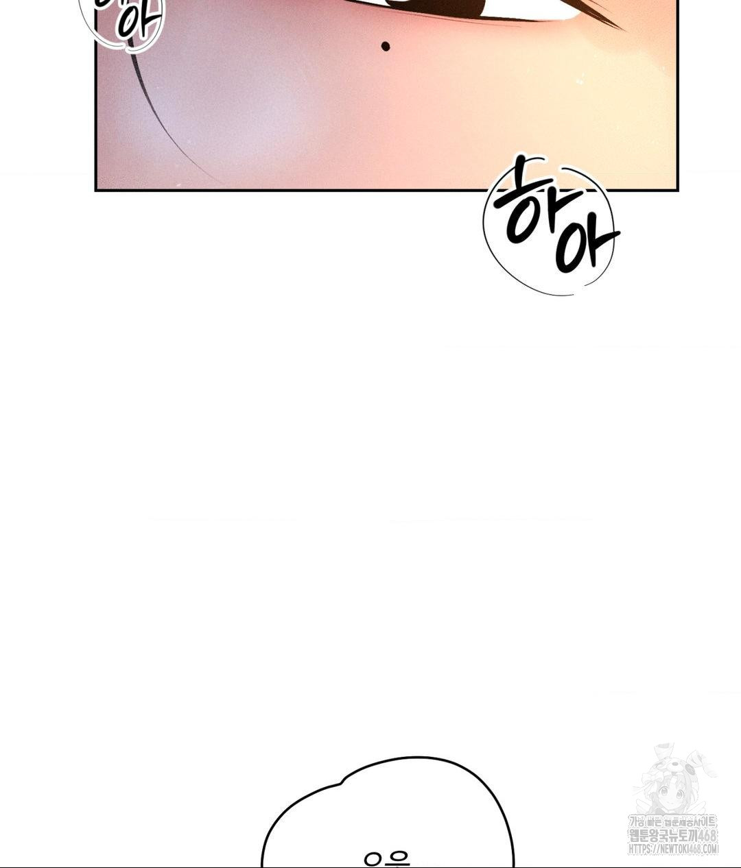 Payment for the Ride Raw Chapter 30 Page 101
