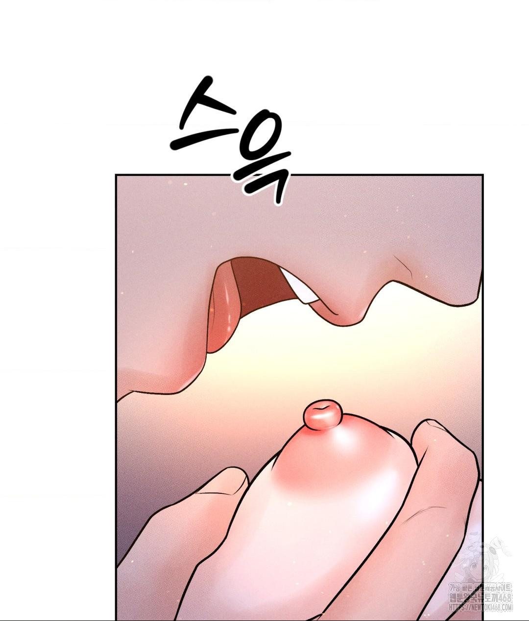 Payment for the Ride Raw Chapter 30 Page 104