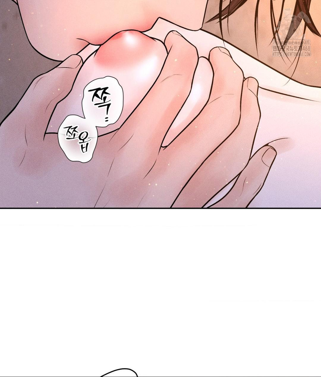 Payment for the Ride Raw Chapter 30 Page 106
