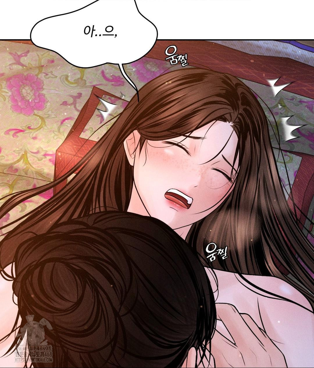 Payment for the Ride Raw Chapter 30 Page 107