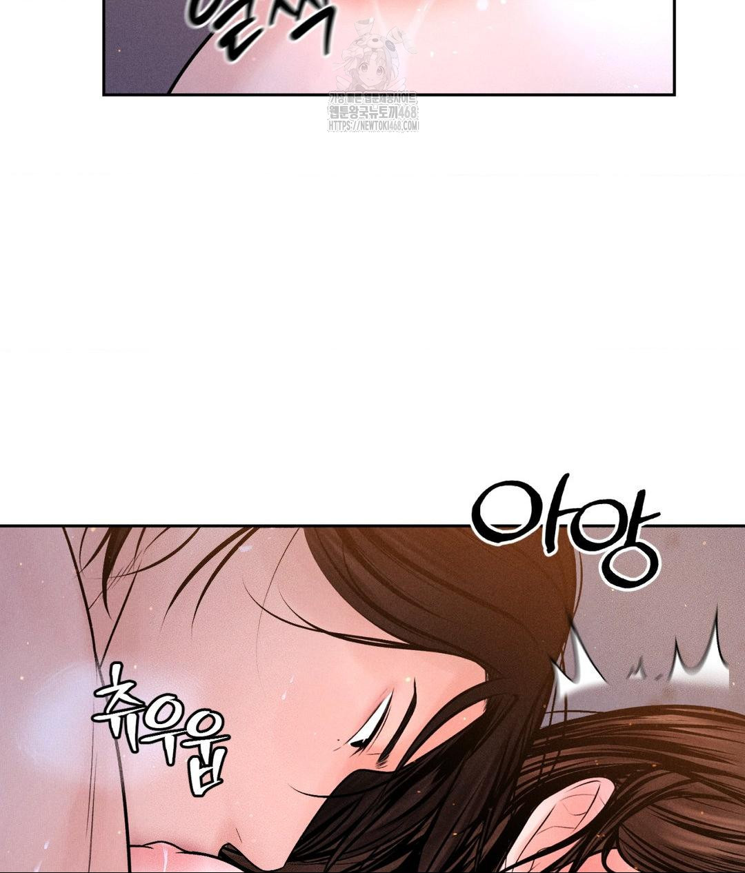 Payment for the Ride Raw Chapter 30 Page 112