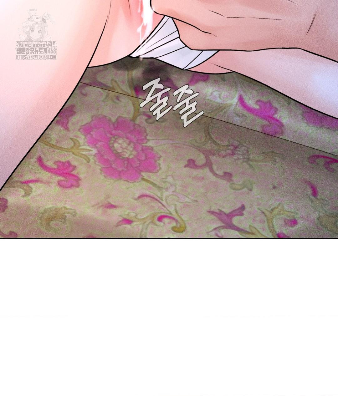 Payment for the Ride Raw Chapter 30 Page 125