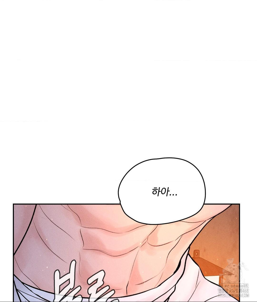 Payment for the Ride Raw Chapter 30 Page 126