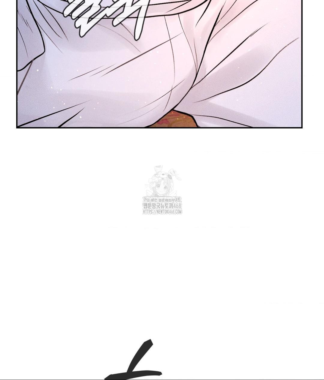 Payment for the Ride Raw Chapter 30 Page 127