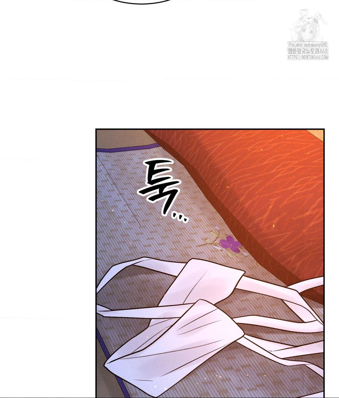 Payment for the Ride Raw Chapter 30 Page 131