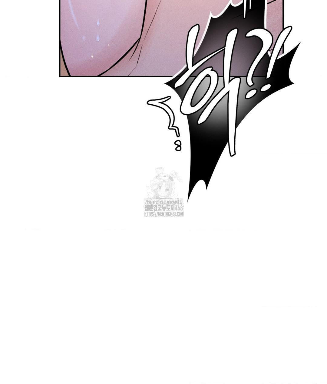Payment for the Ride Raw Chapter 30 Page 140