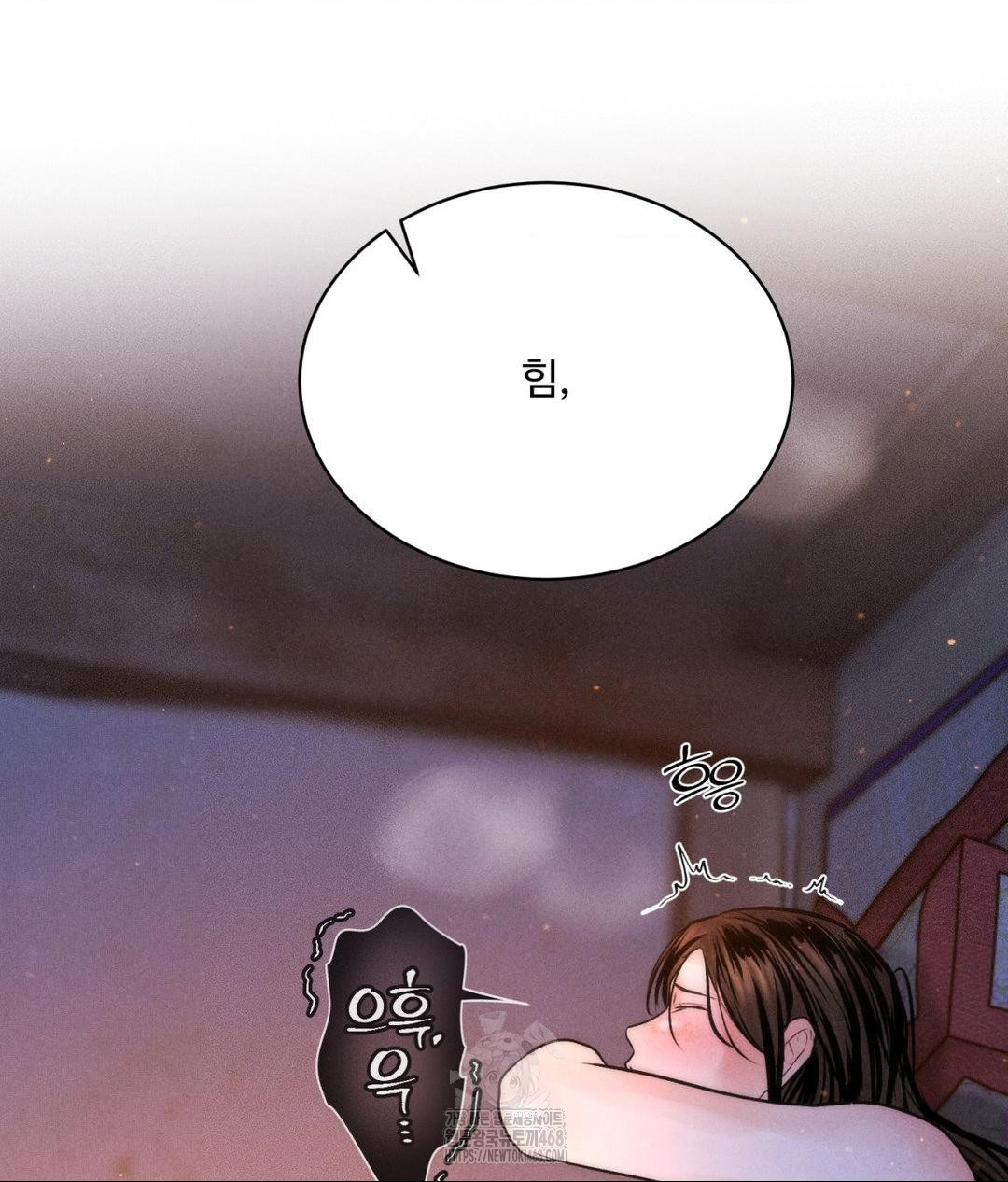 Payment for the Ride Raw Chapter 30 Page 141