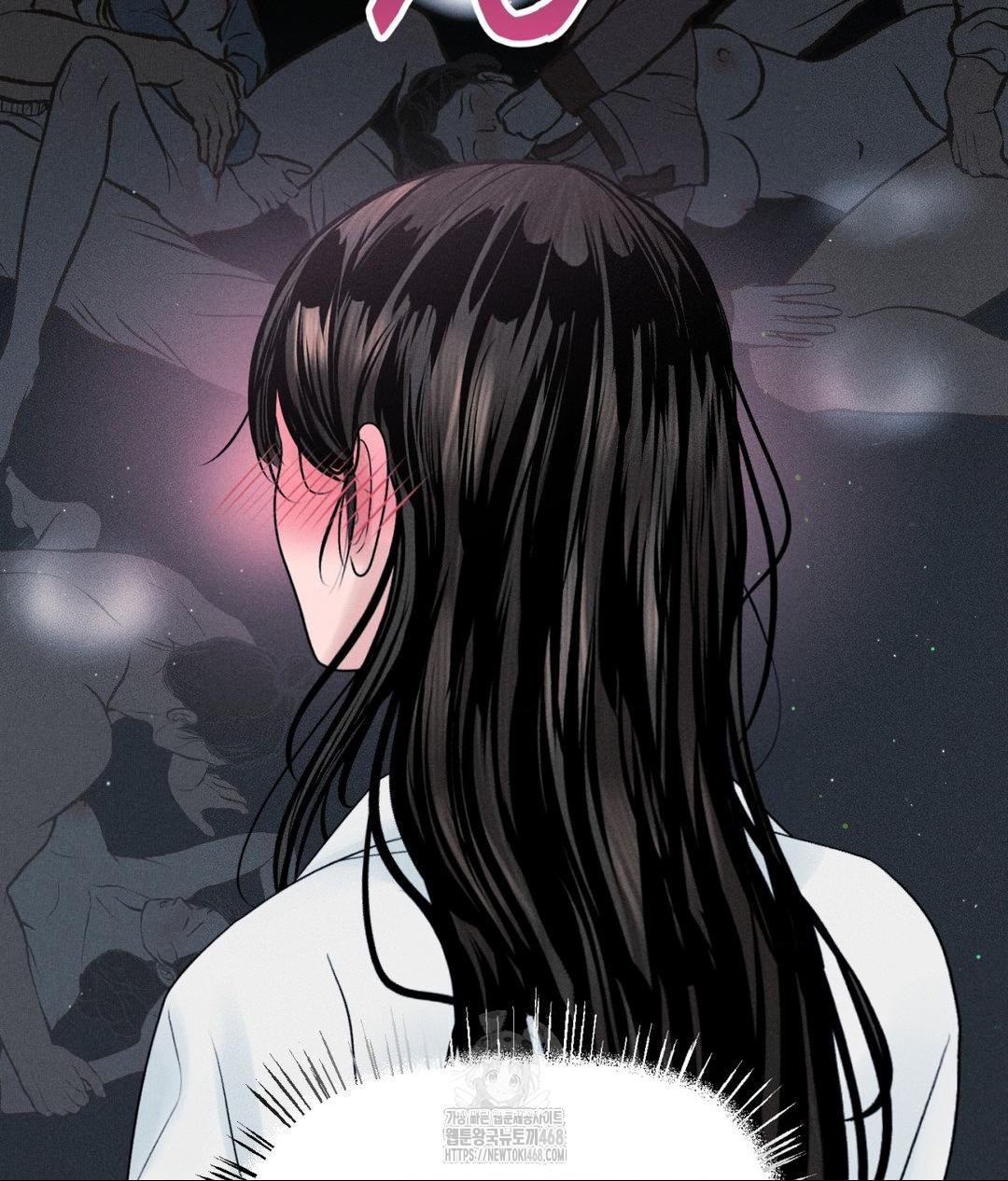 Payment for the Ride Raw Chapter 30 Page 17