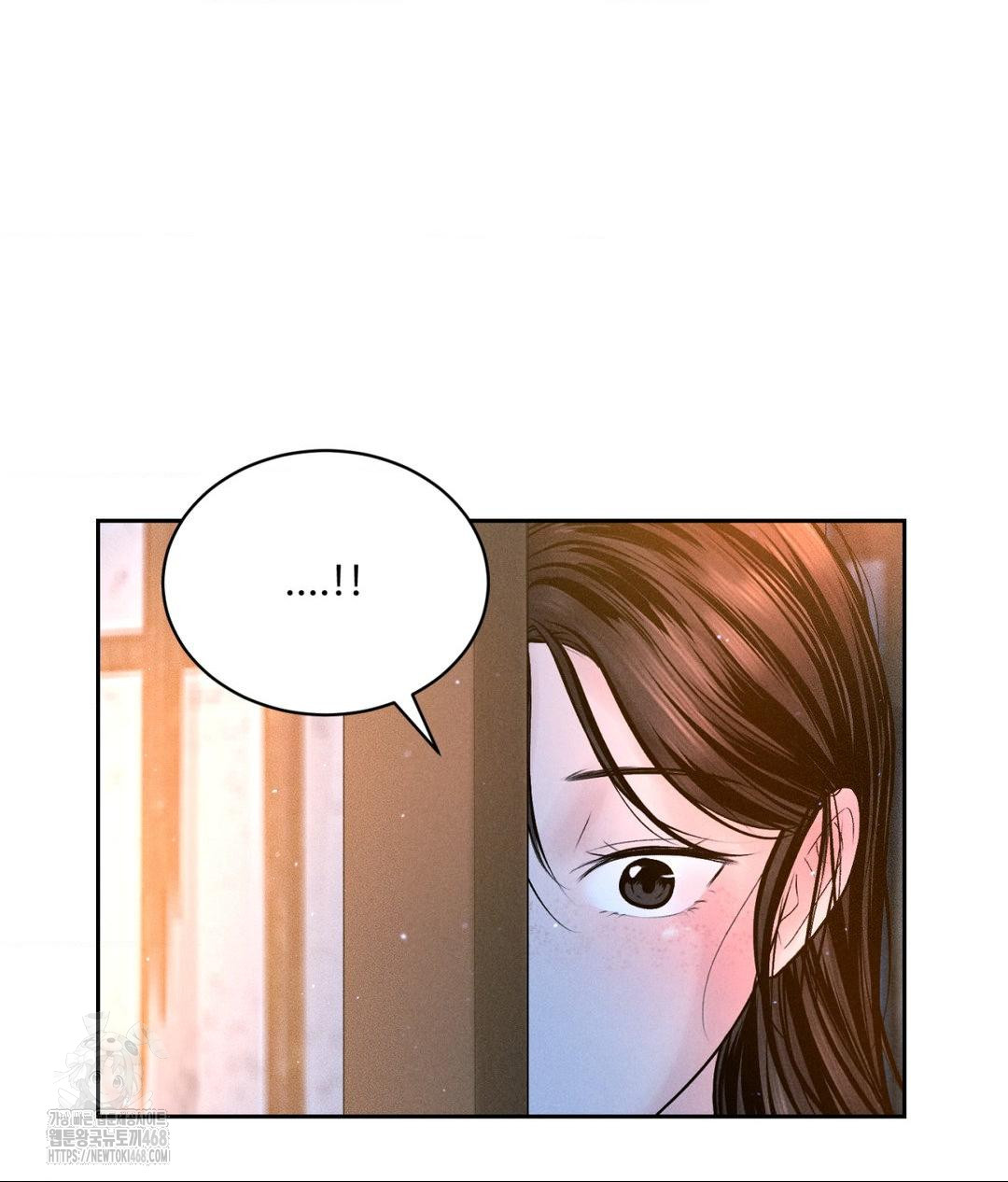 Payment for the Ride Raw Chapter 30 Page 24