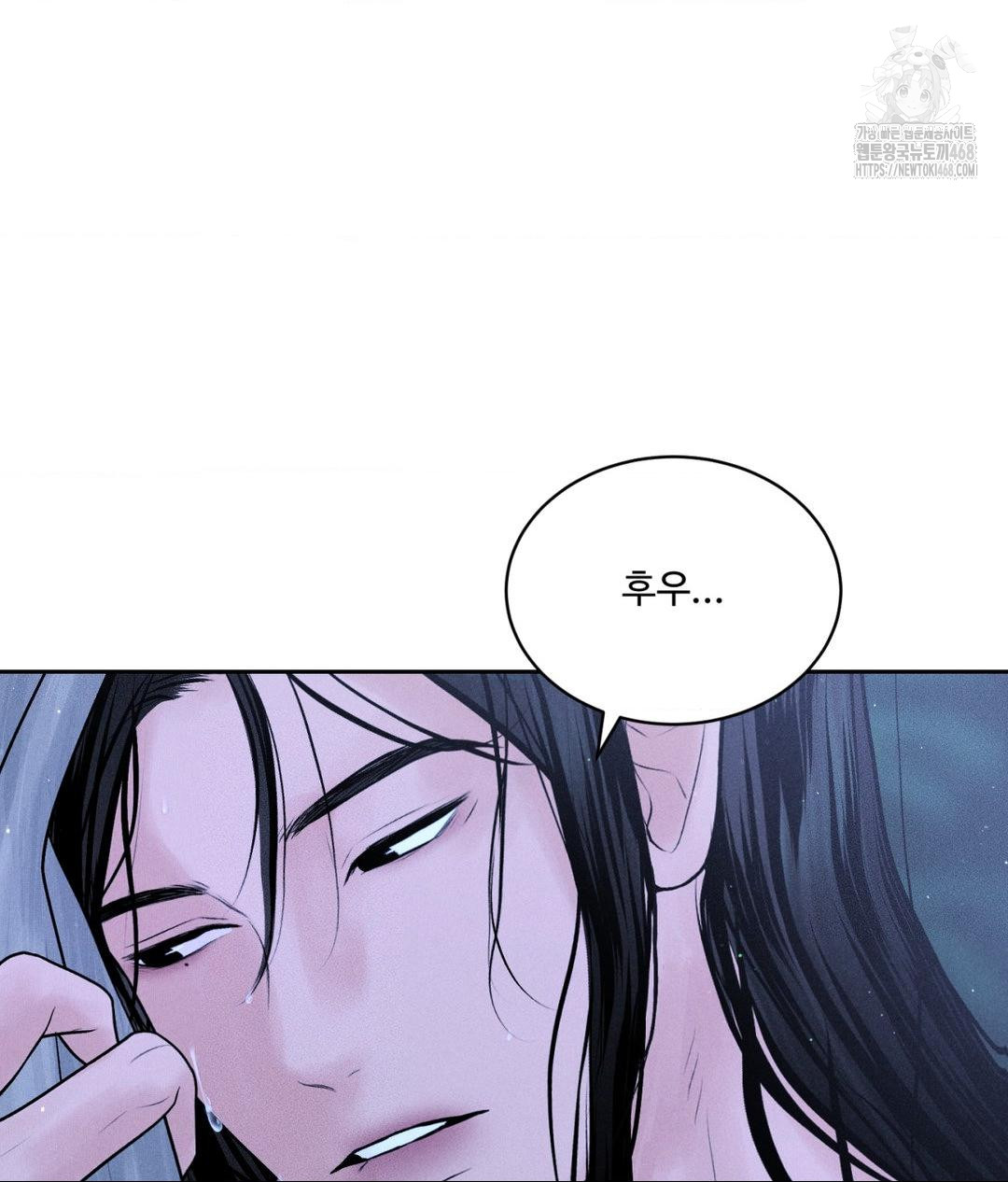 Payment for the Ride Raw Chapter 30 Page 28
