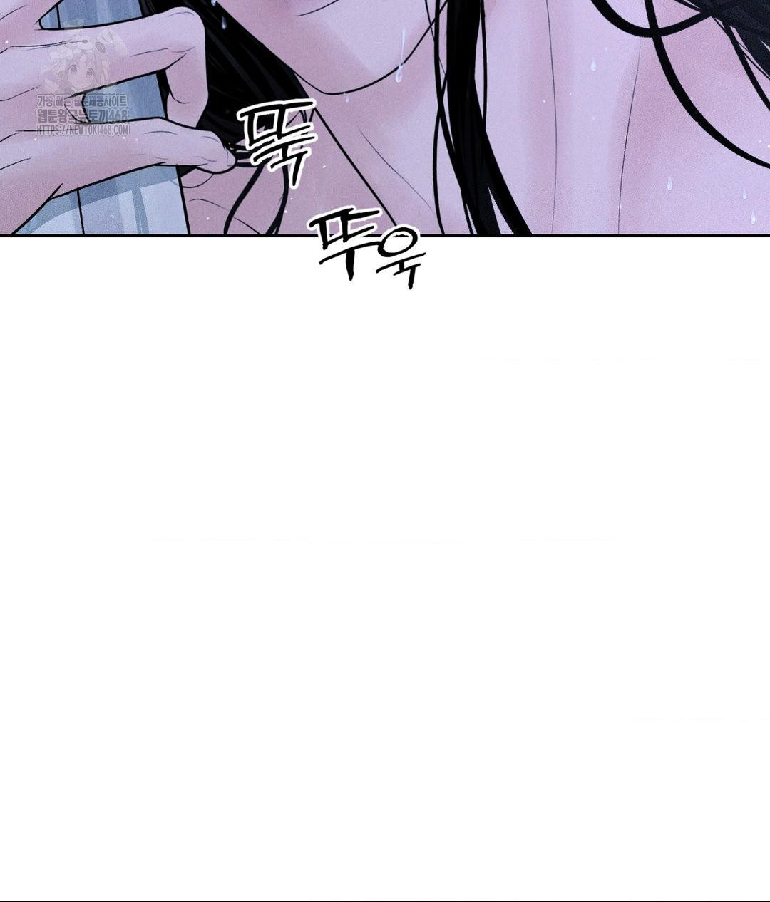 Payment for the Ride Raw Chapter 30 Page 29