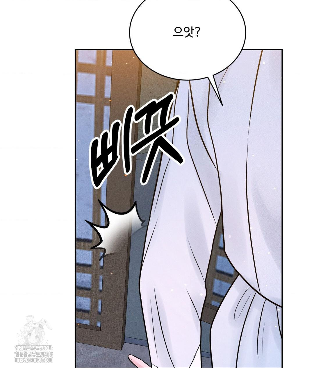 Payment for the Ride Raw Chapter 30 Page 34