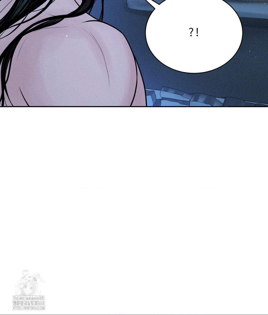 Payment for the Ride Raw Chapter 30 Page 37