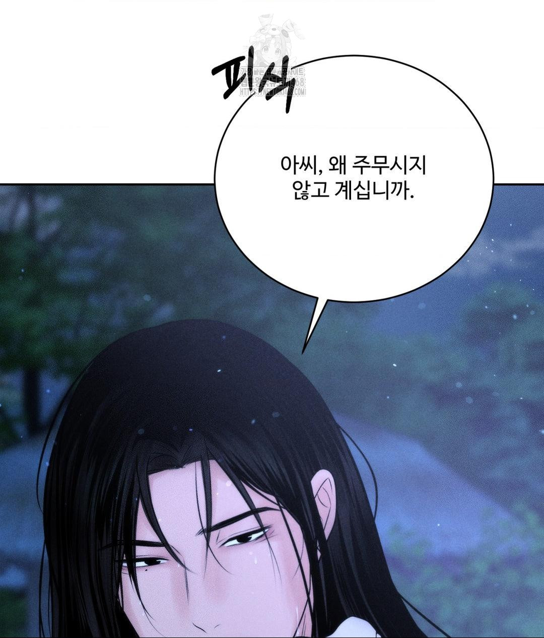 Payment for the Ride Raw Chapter 30 Page 38