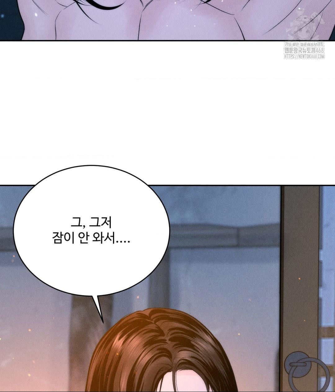 Payment for the Ride Raw Chapter 30 Page 40