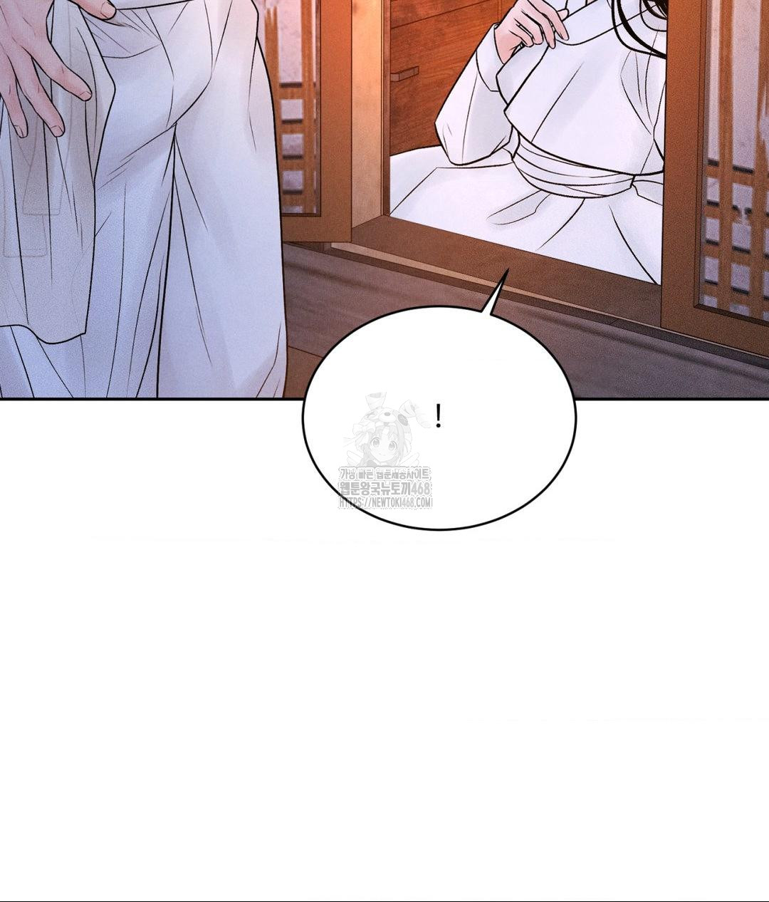 Payment for the Ride Raw Chapter 30 Page 44