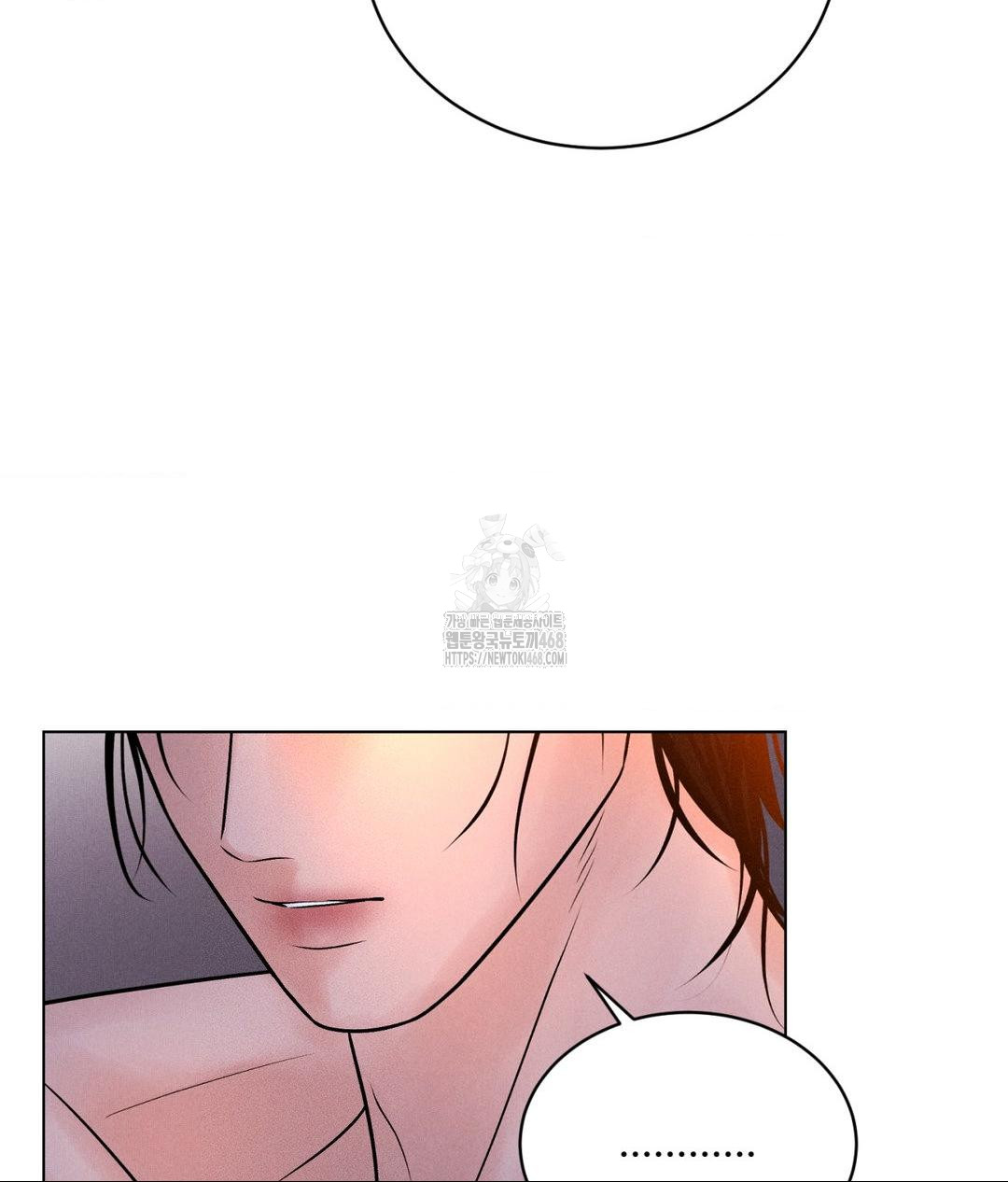 Payment for the Ride Raw Chapter 30 Page 57