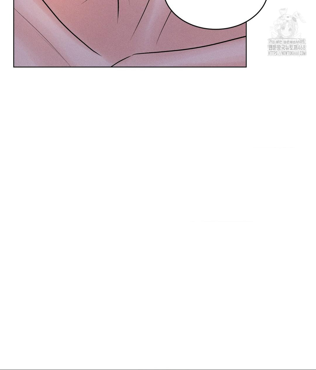 Payment for the Ride Raw Chapter 30 Page 58