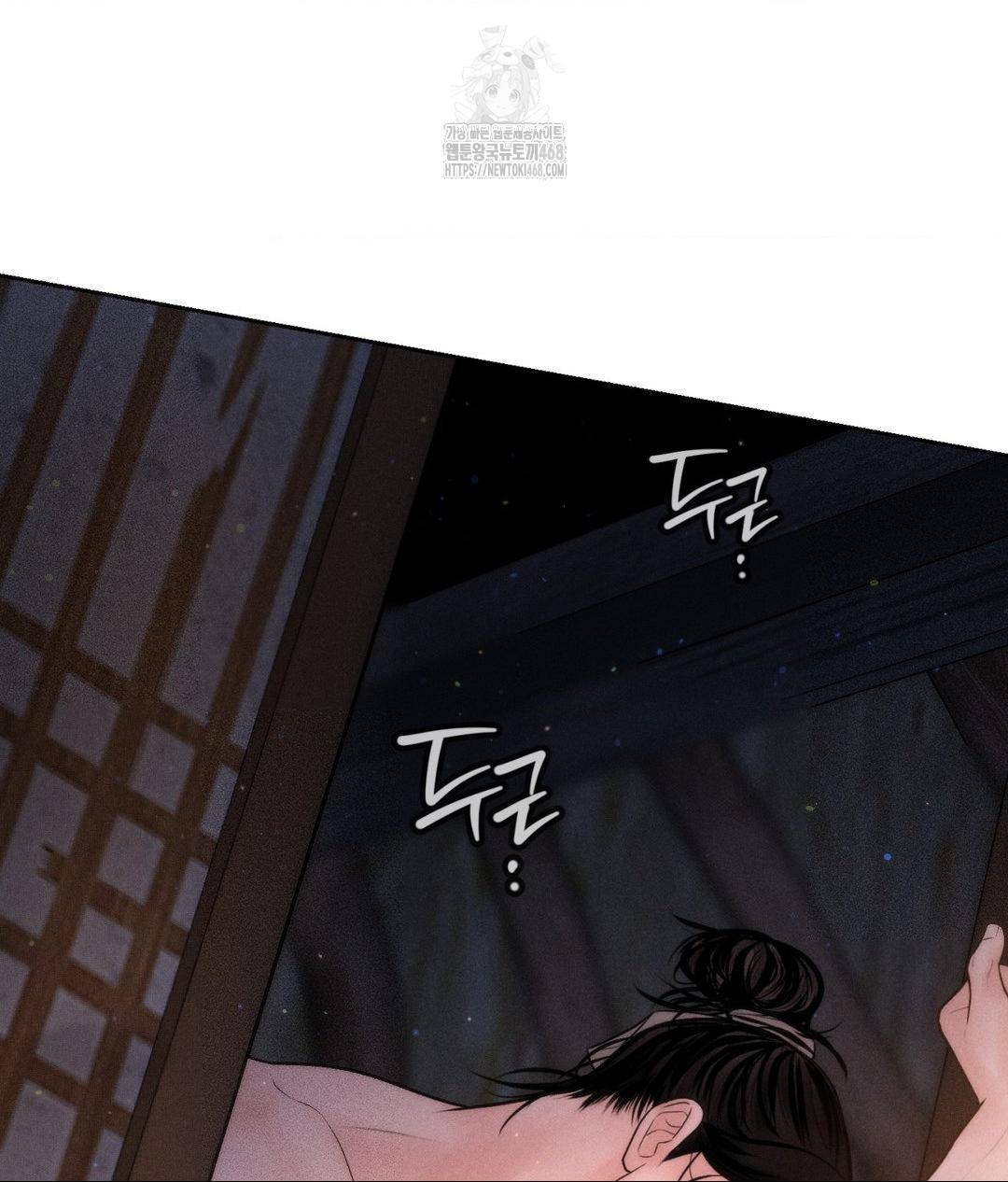 Payment for the Ride Raw Chapter 30 Page 64