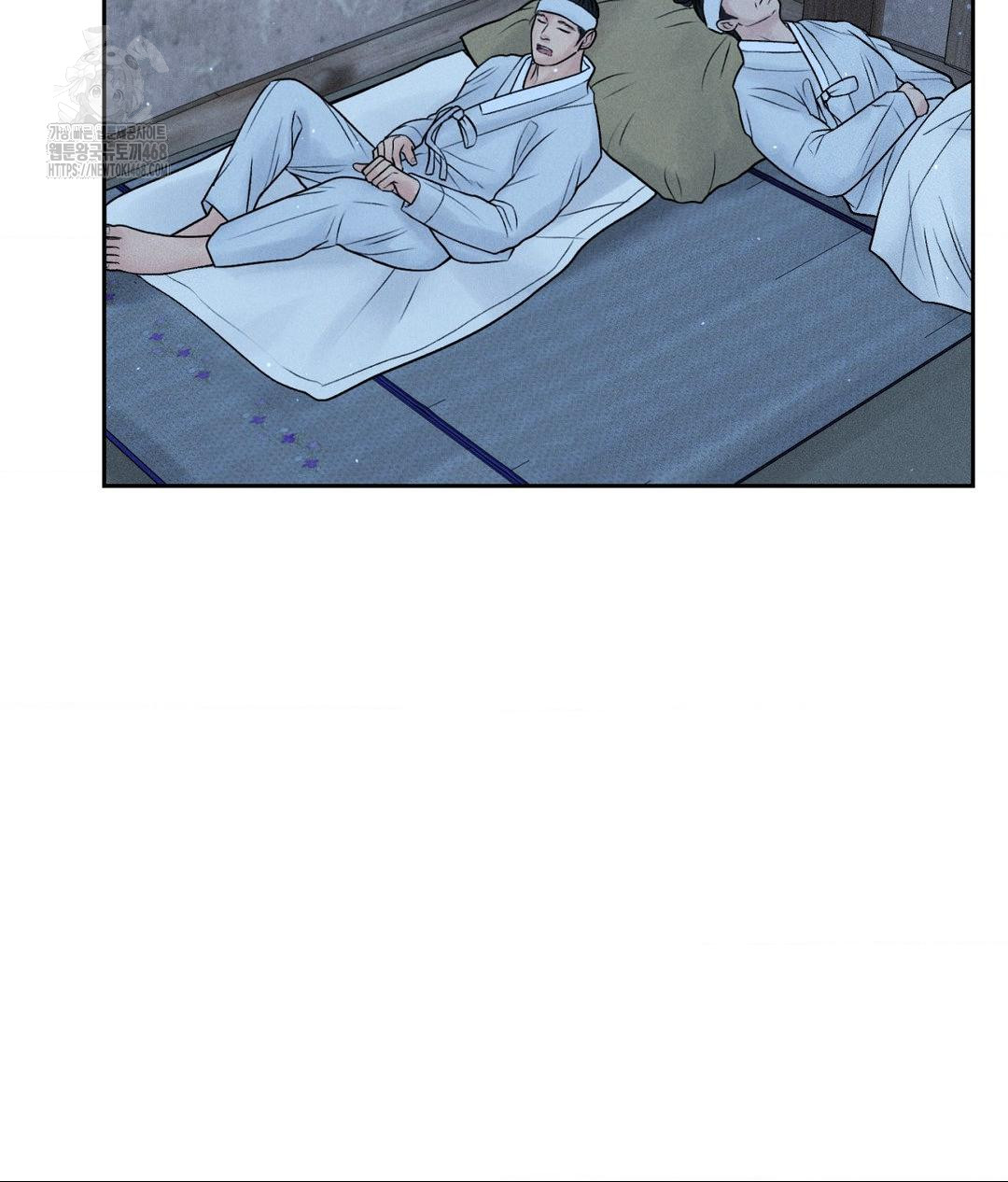 Payment for the Ride Raw Chapter 30 Page 7