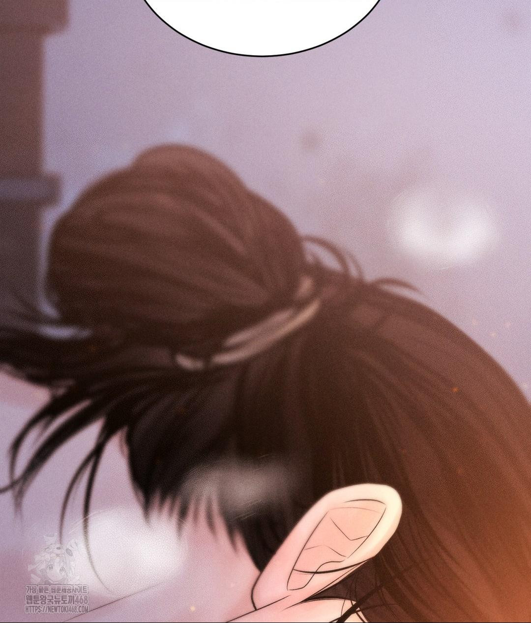 Payment for the Ride Raw Chapter 30 Page 81