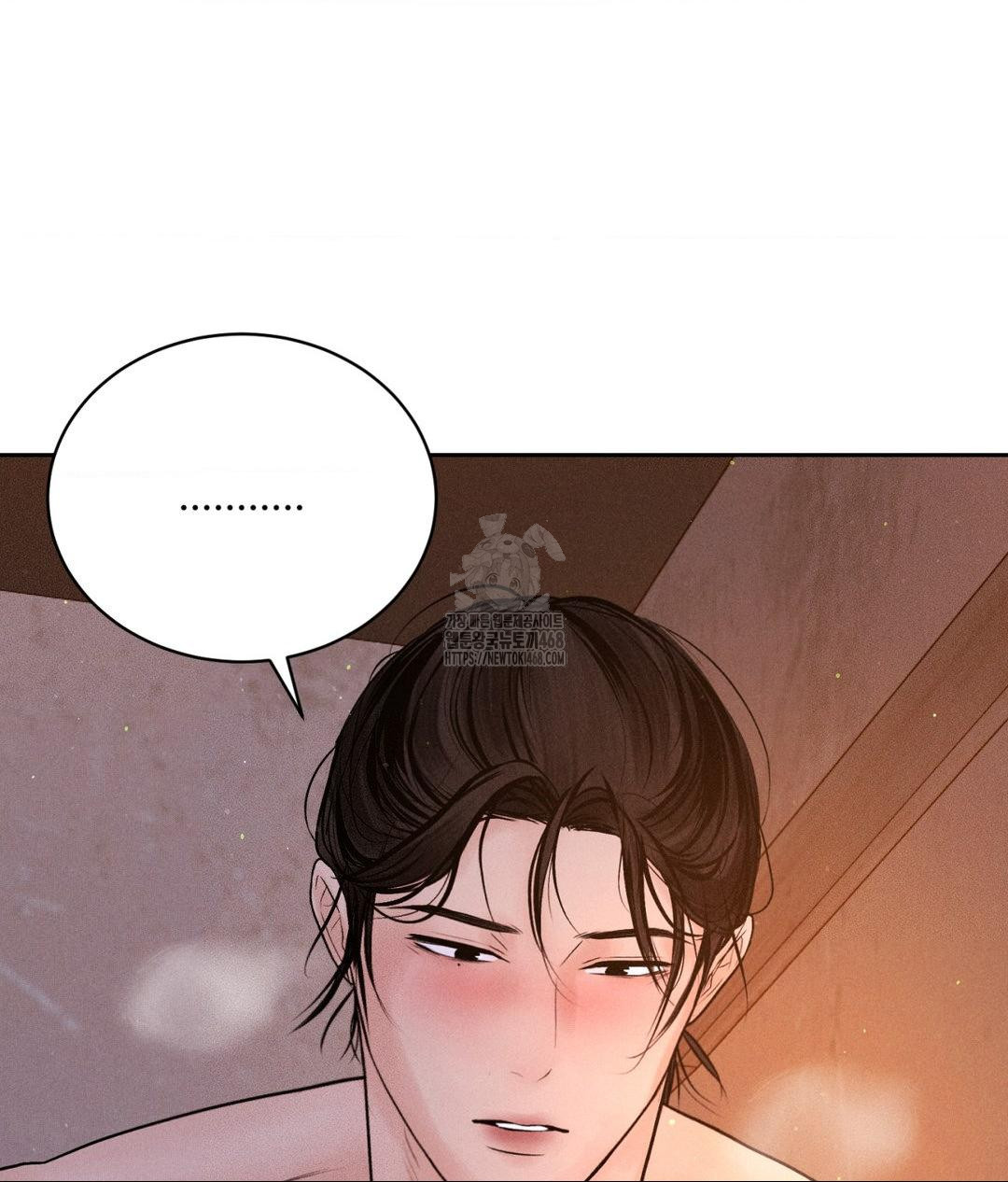 Payment for the Ride Raw Chapter 30 Page 98