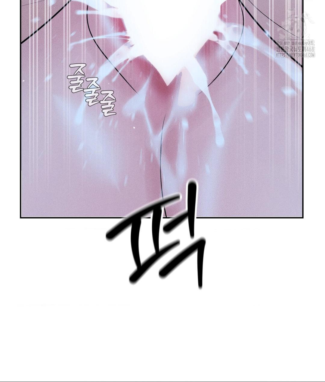 Payment for the Ride Raw Chapter 31 Page 101