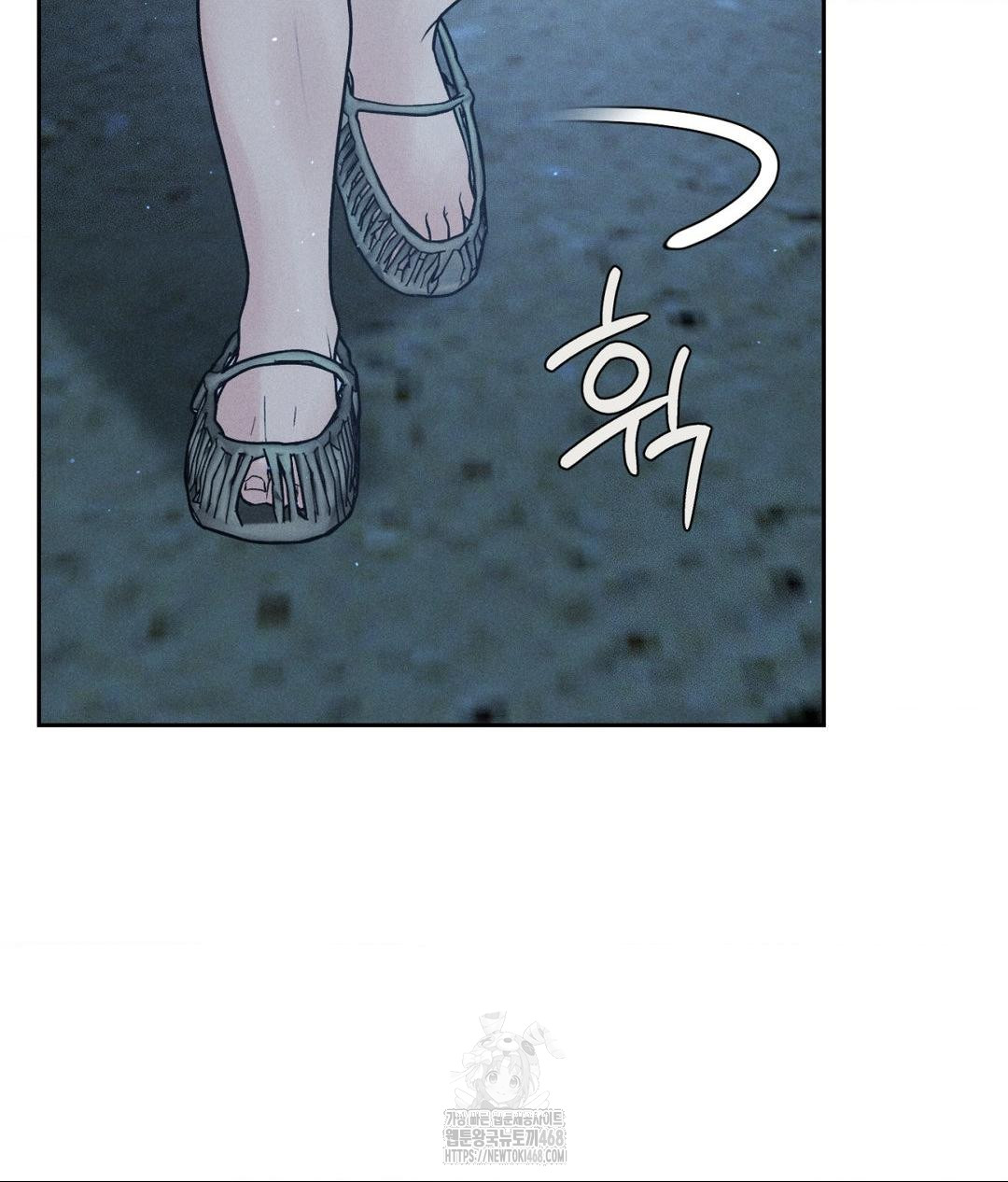 Payment for the Ride Raw Chapter 31 Page 113