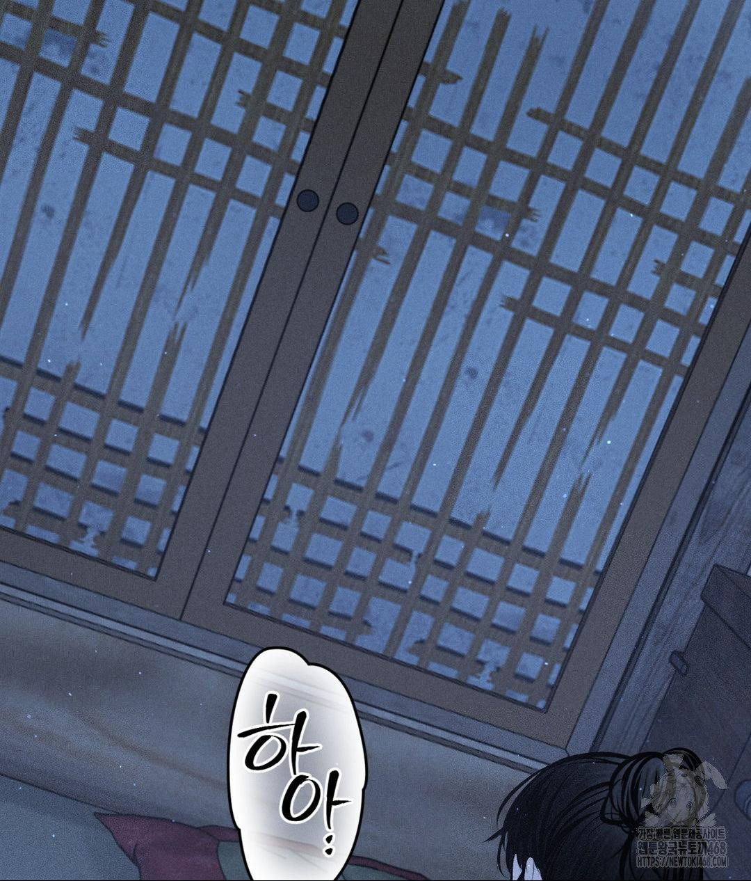 Payment for the Ride Raw Chapter 31 Page 119