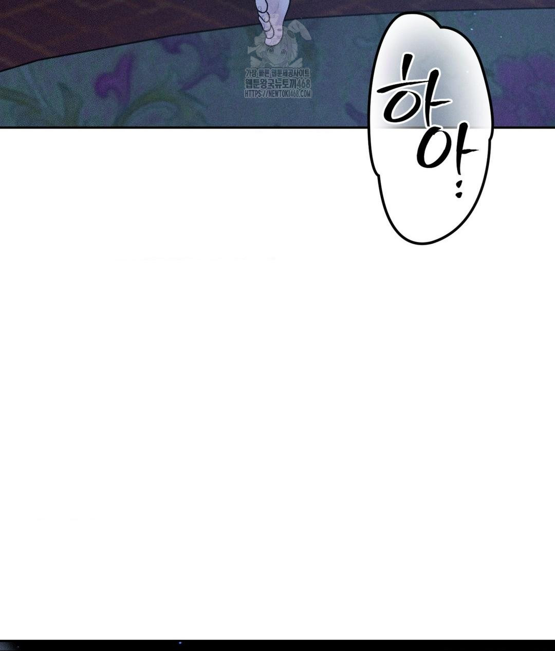 Payment for the Ride Raw Chapter 31 Page 122
