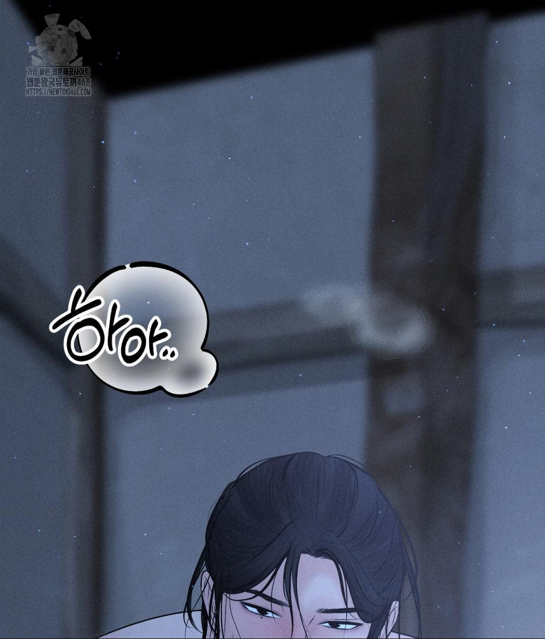 Payment for the Ride Raw Chapter 31 Page 123