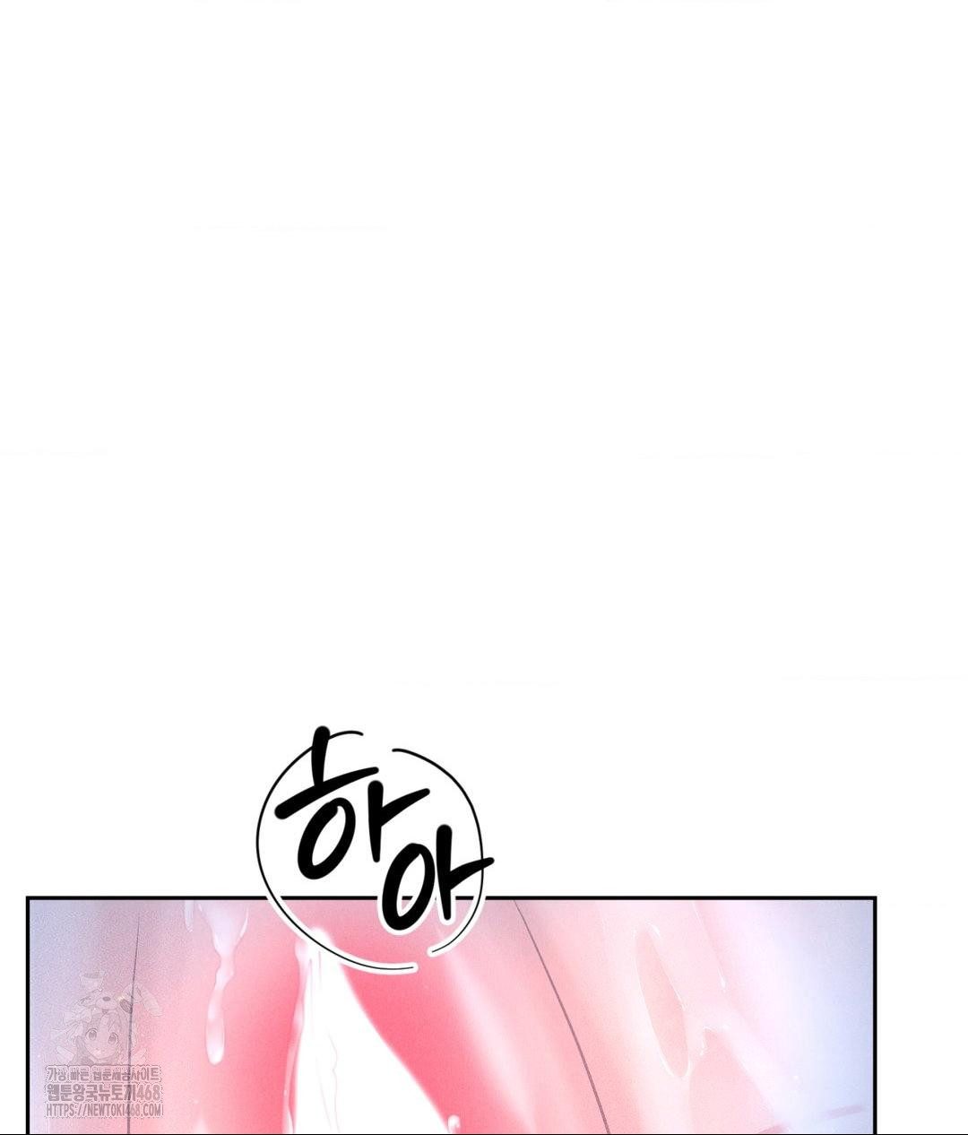 Payment for the Ride Raw Chapter 31 Page 19