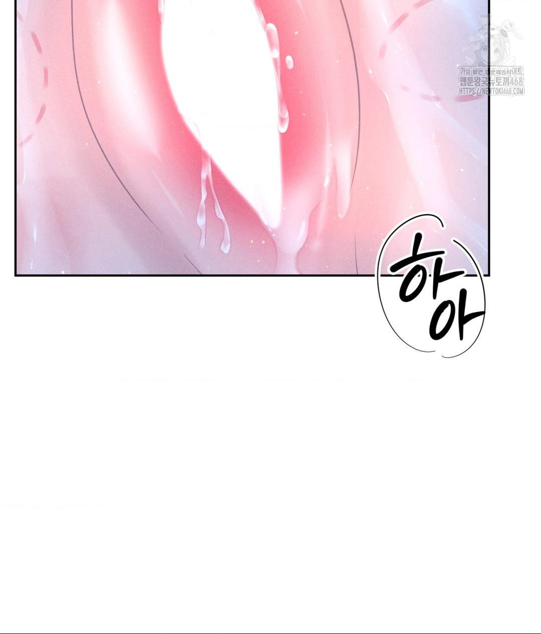 Payment for the Ride Raw Chapter 31 Page 20