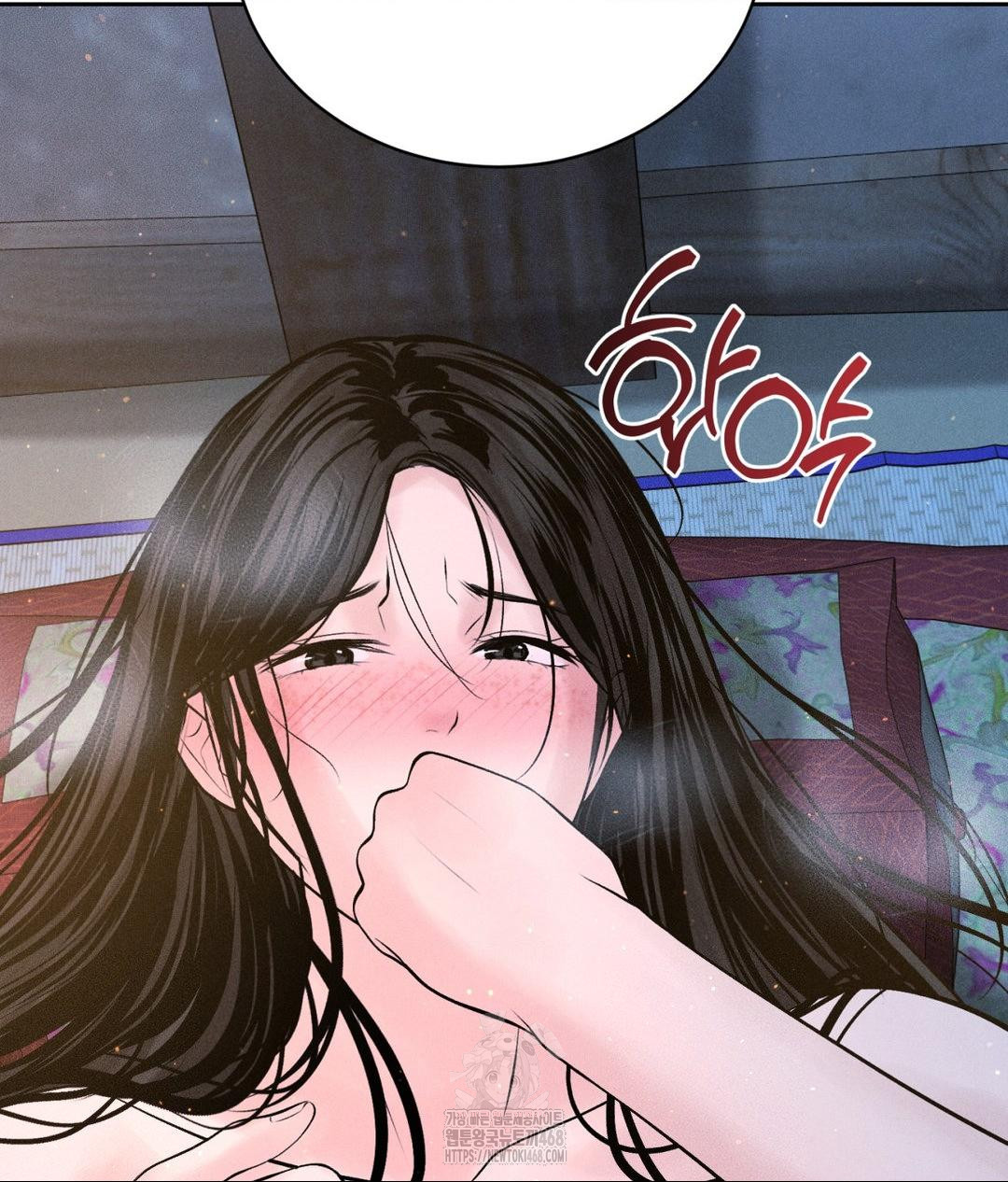 Payment for the Ride Raw Chapter 31 Page 23