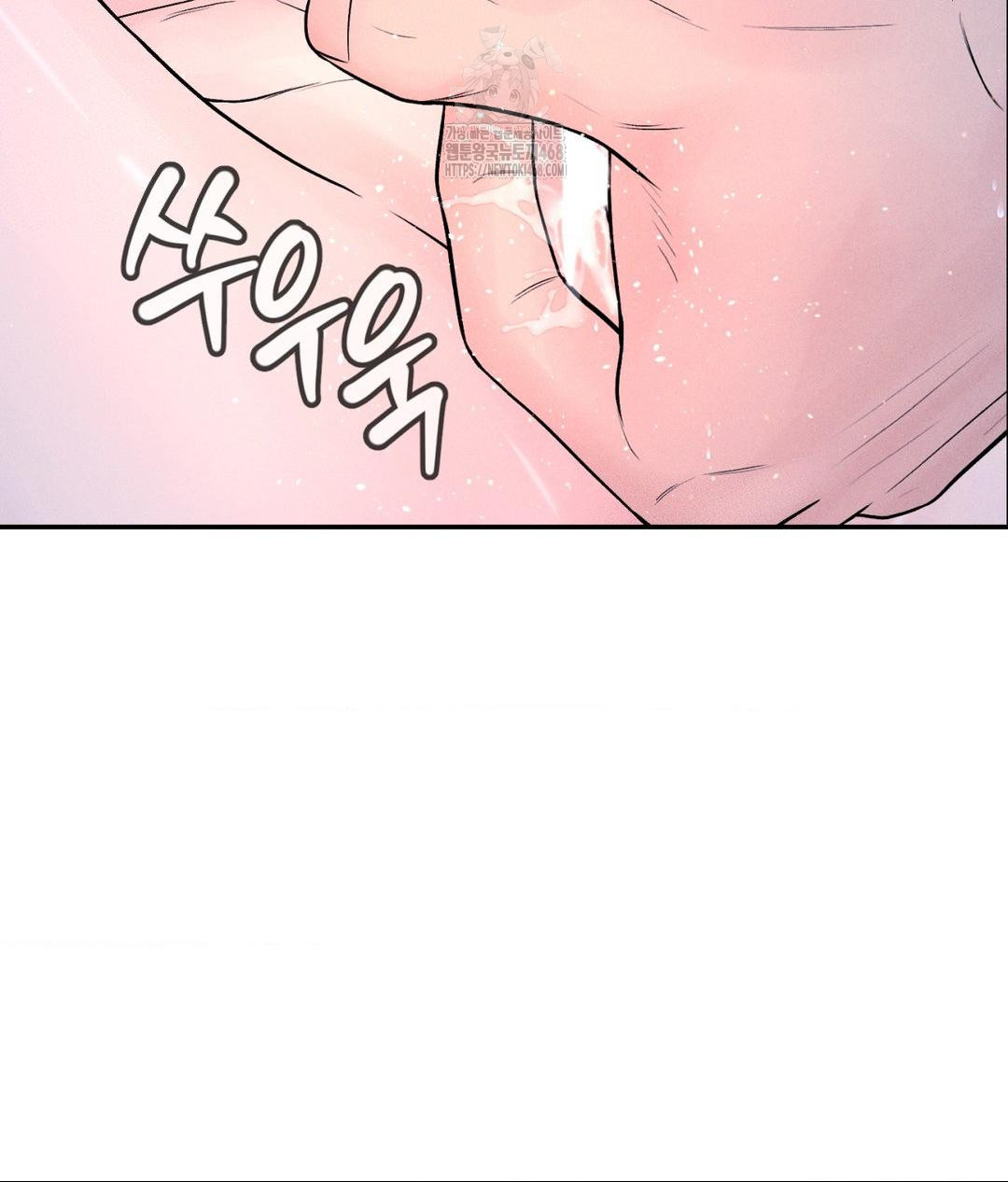Payment for the Ride Raw Chapter 31 Page 31