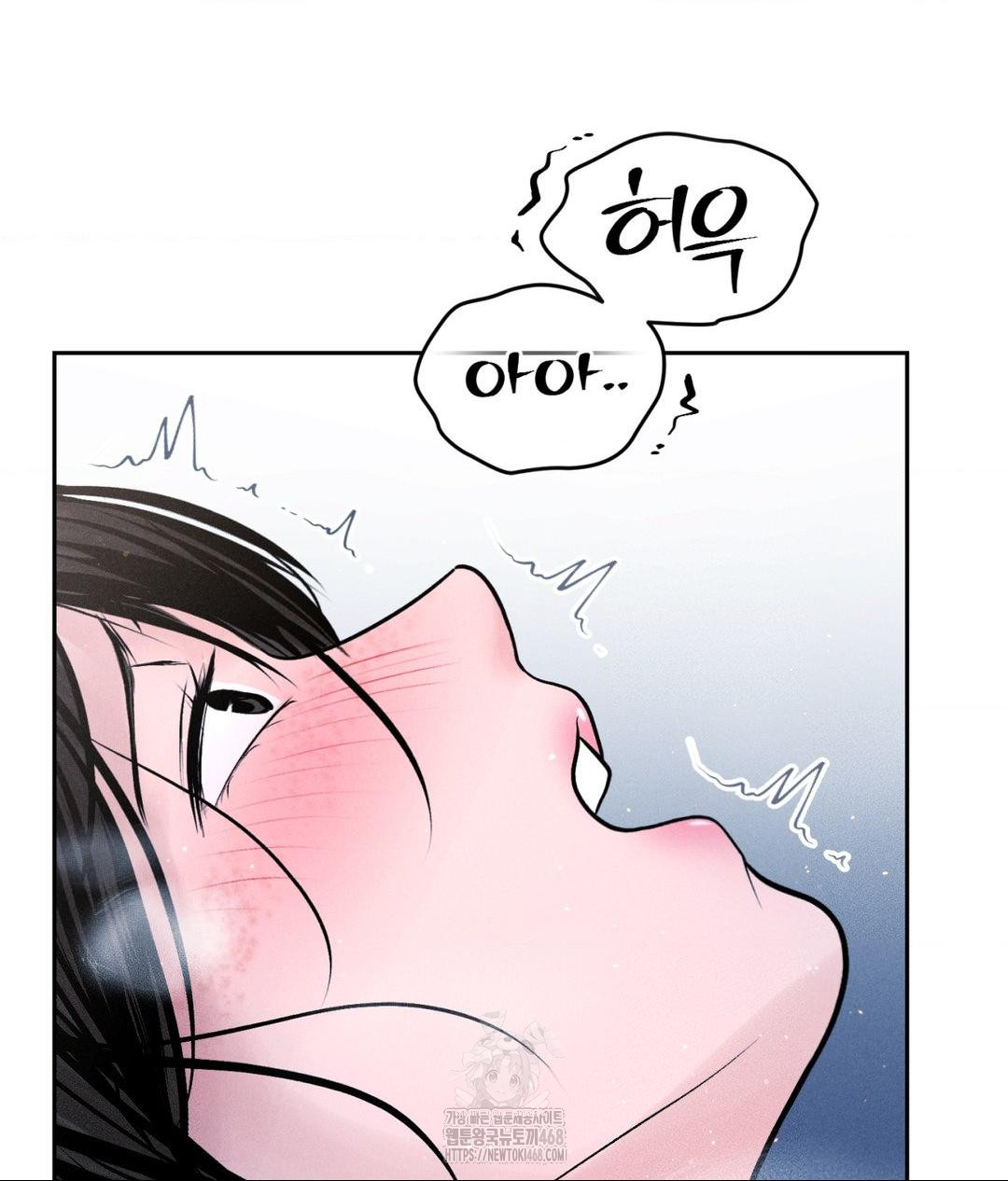 Payment for the Ride Raw Chapter 31 Page 32
