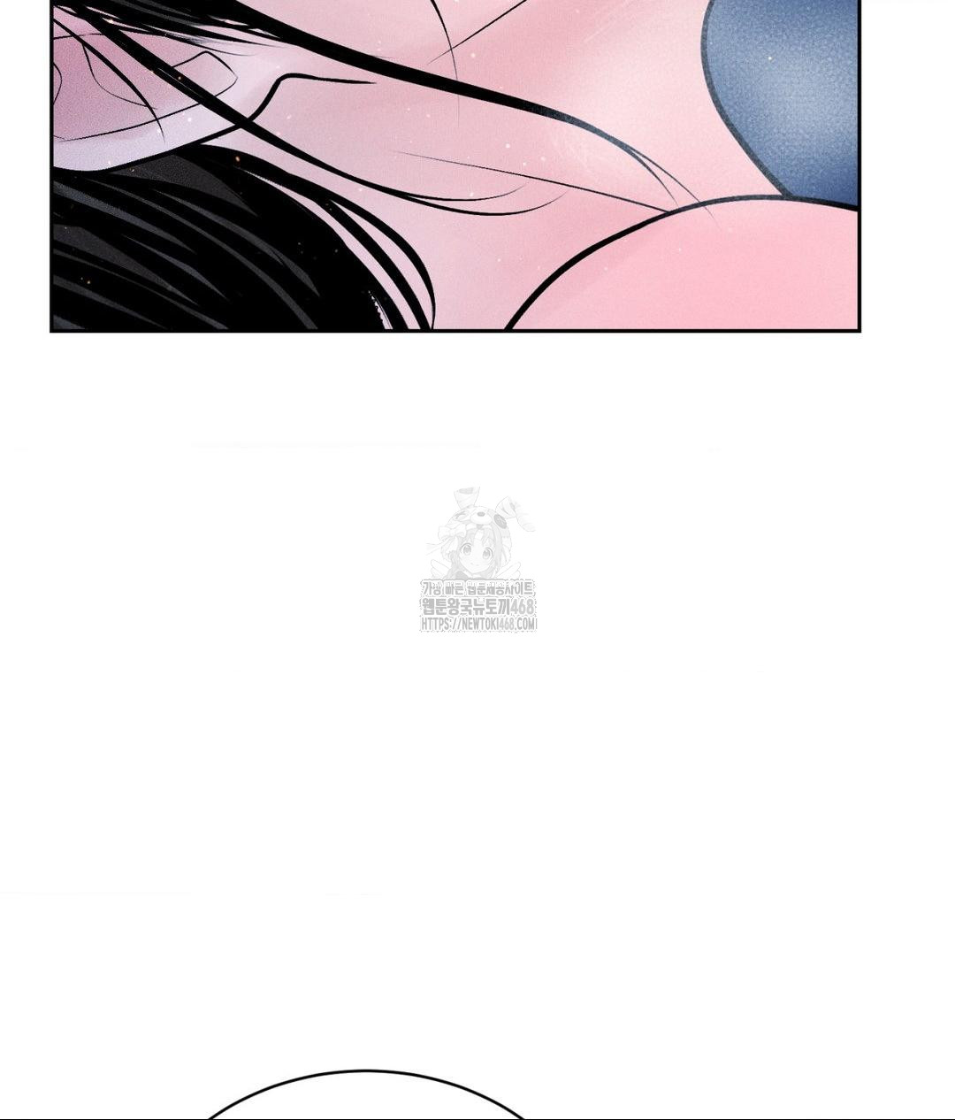 Payment for the Ride Raw Chapter 31 Page 33