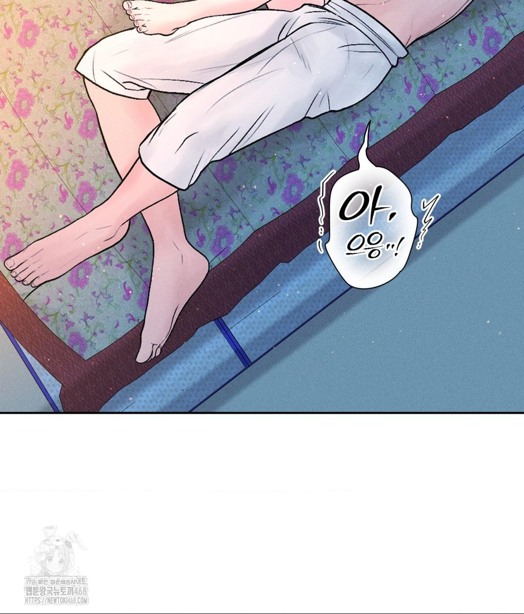 Payment for the Ride Raw Chapter 31 Page 35