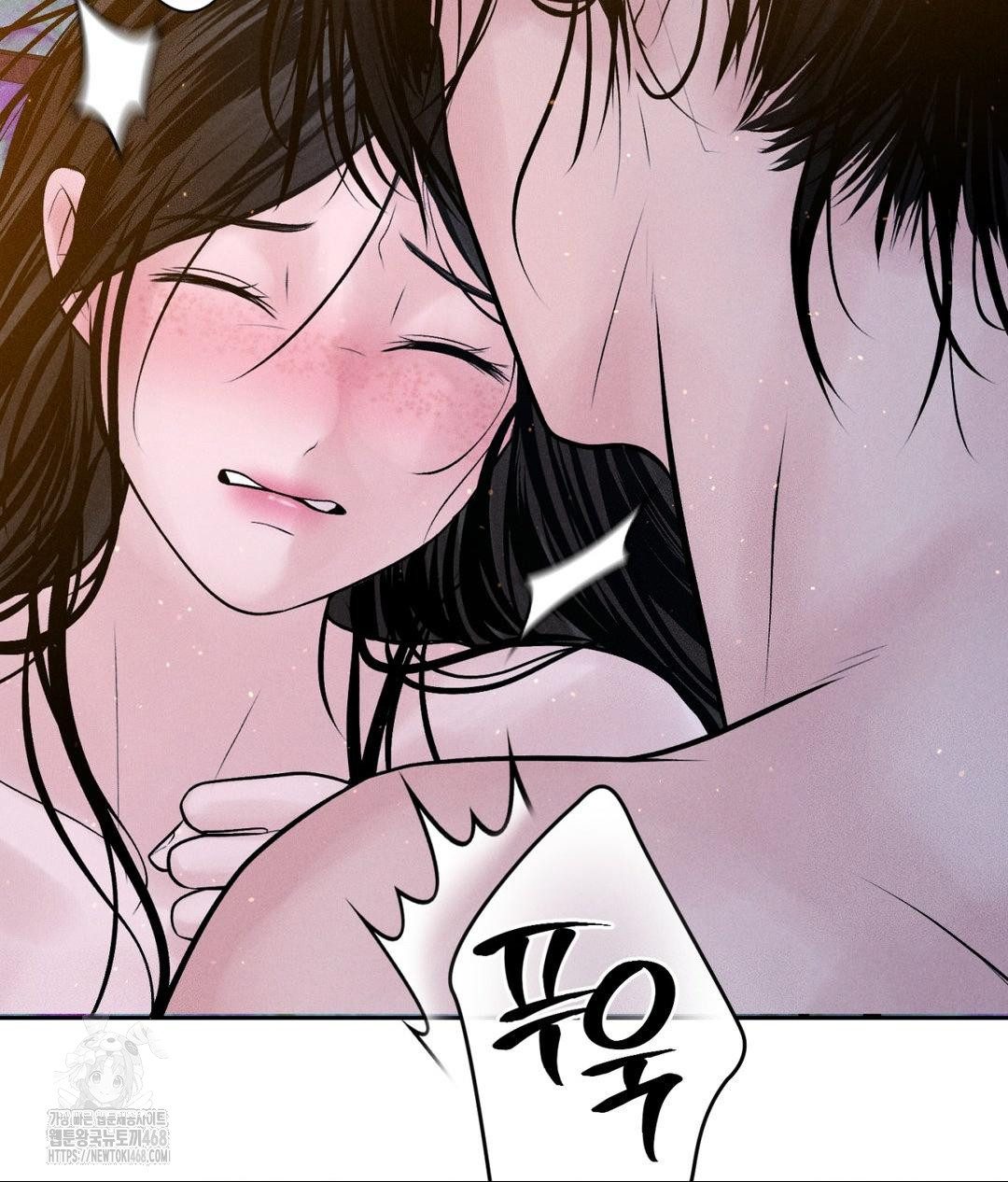 Payment for the Ride Raw Chapter 31 Page 40