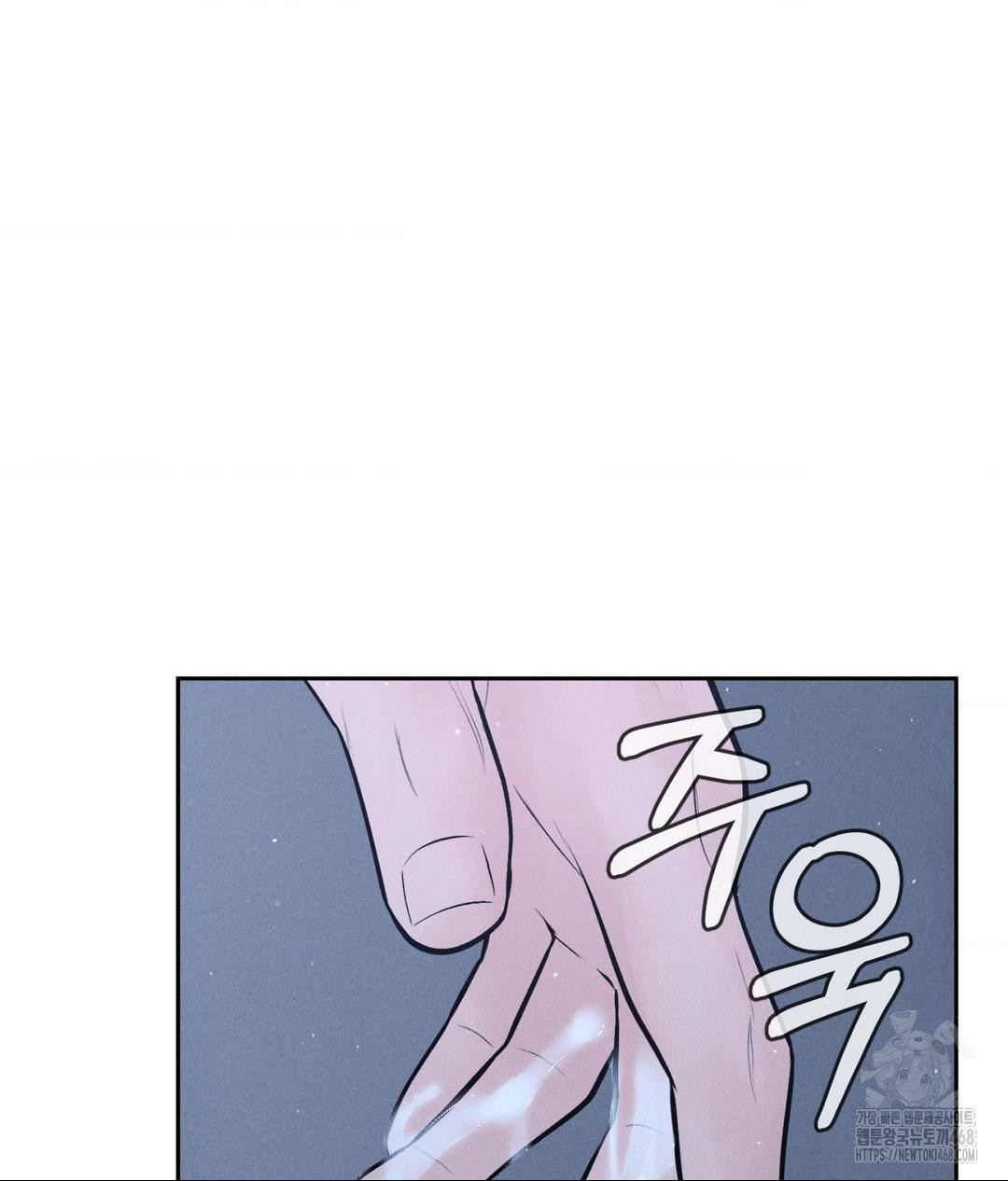 Payment for the Ride Raw Chapter 31 Page 53