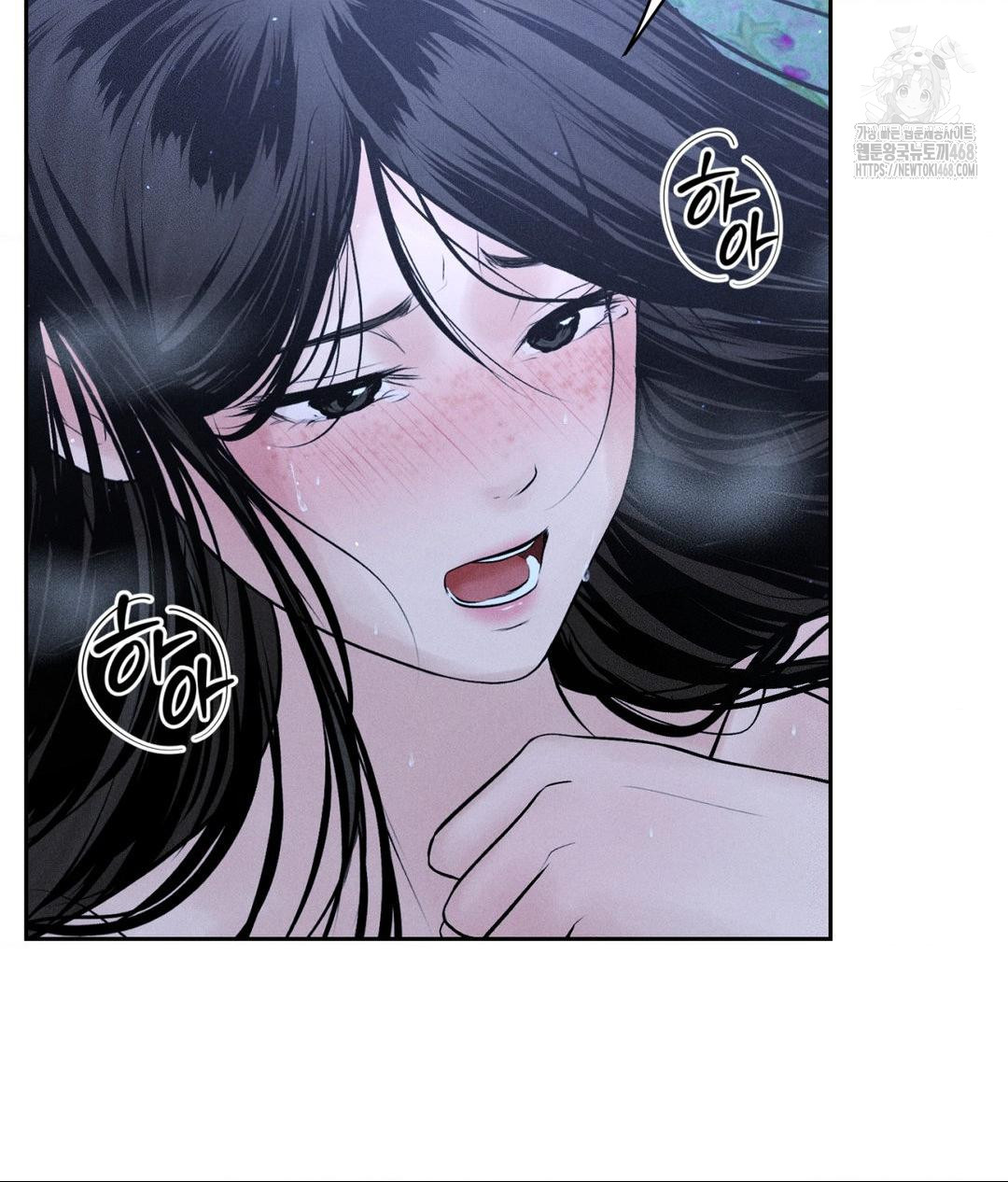 Payment for the Ride Raw Chapter 31 Page 57