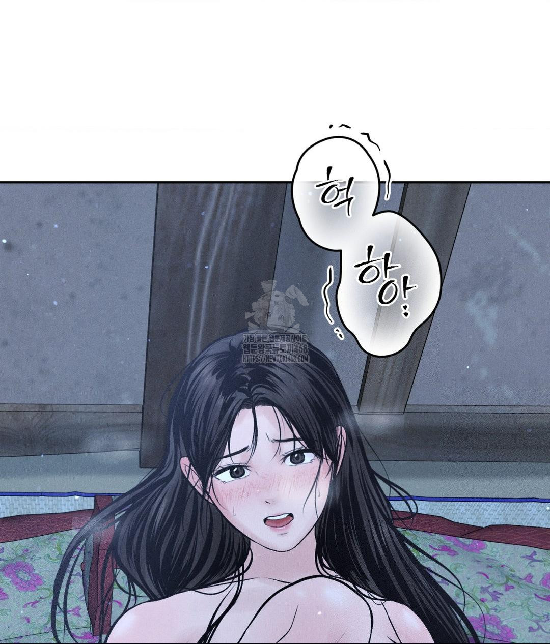 Payment for the Ride Raw Chapter 31 Page 66