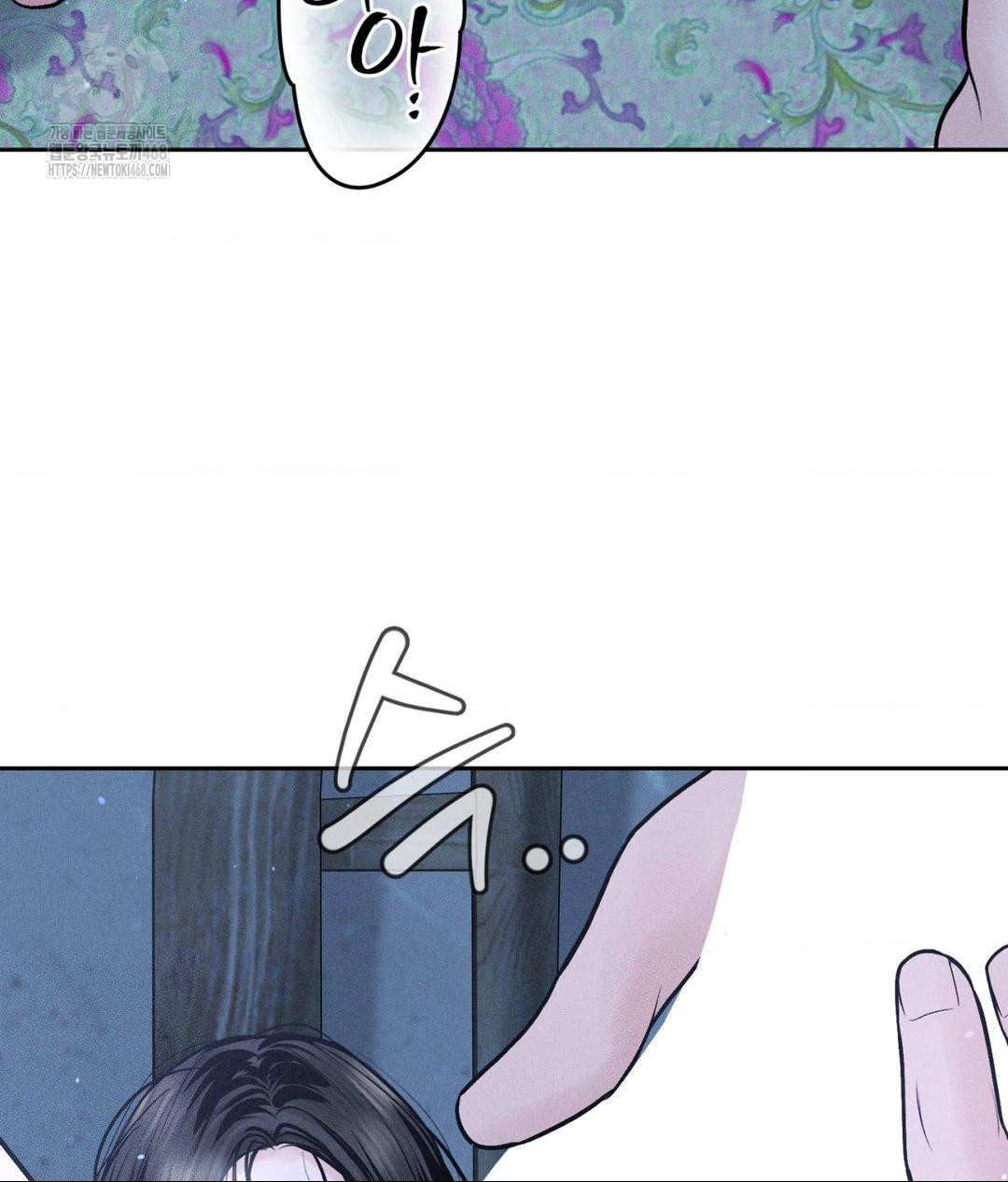 Payment for the Ride Raw Chapter 31 Page 68