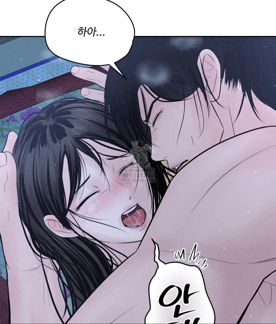 Payment for the Ride Raw Chapter 31 Page 72