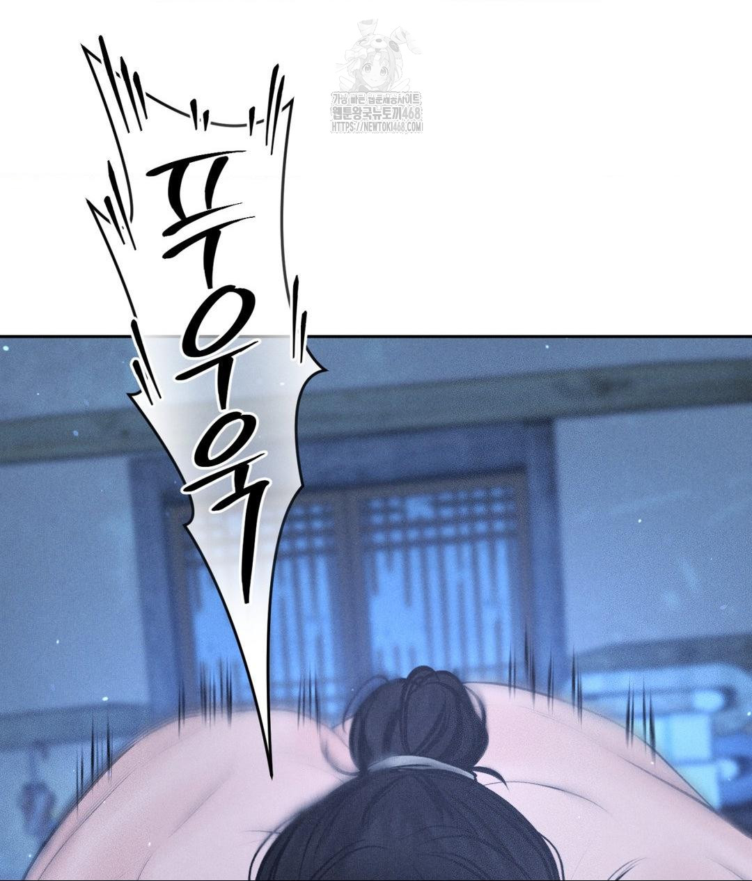 Payment for the Ride Raw Chapter 31 Page 75