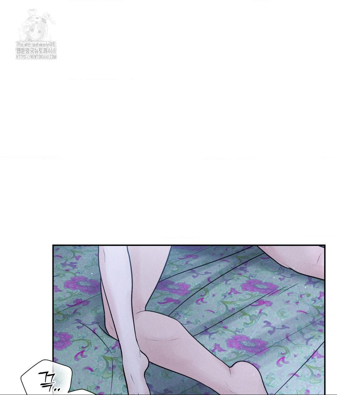 Payment for the Ride Raw Chapter 31 Page 86