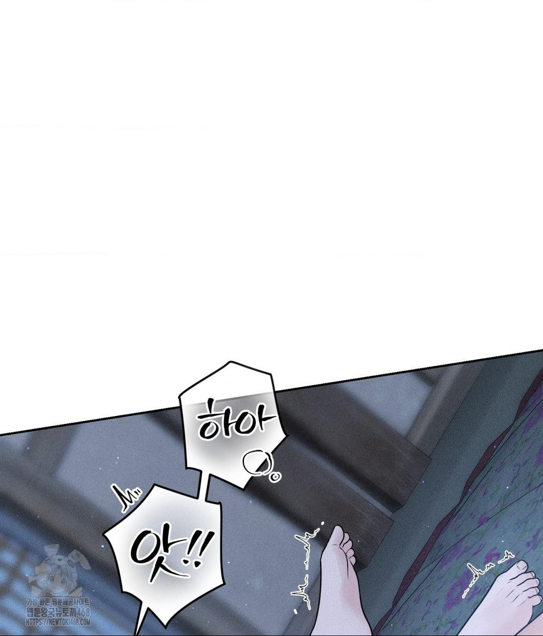 Payment for the Ride Raw Chapter 31 Page 90