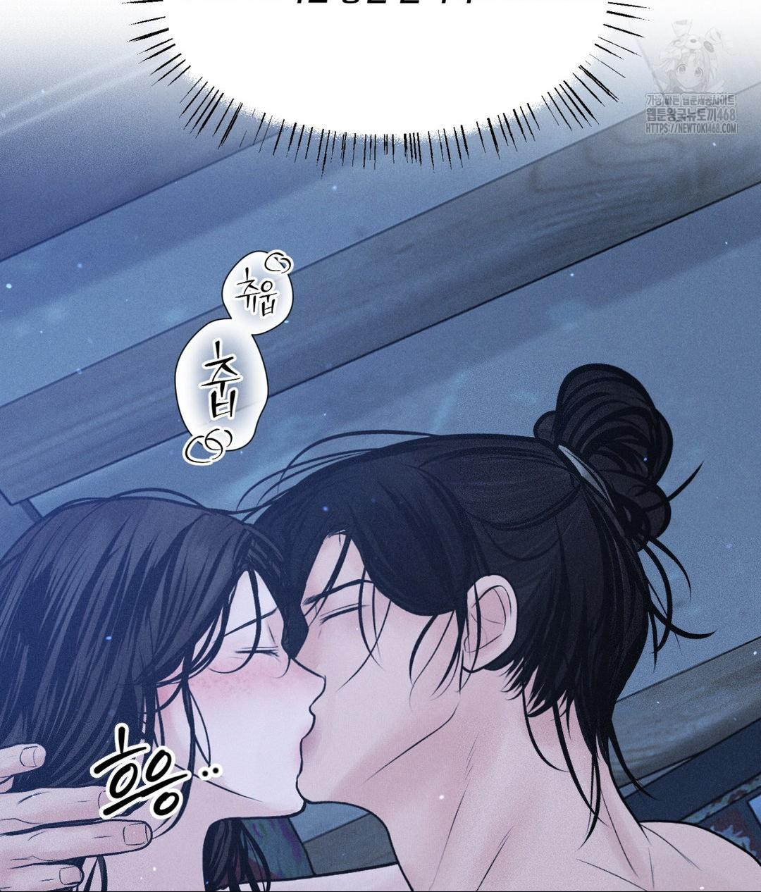 Payment for the Ride Raw Chapter 31 Page 96
