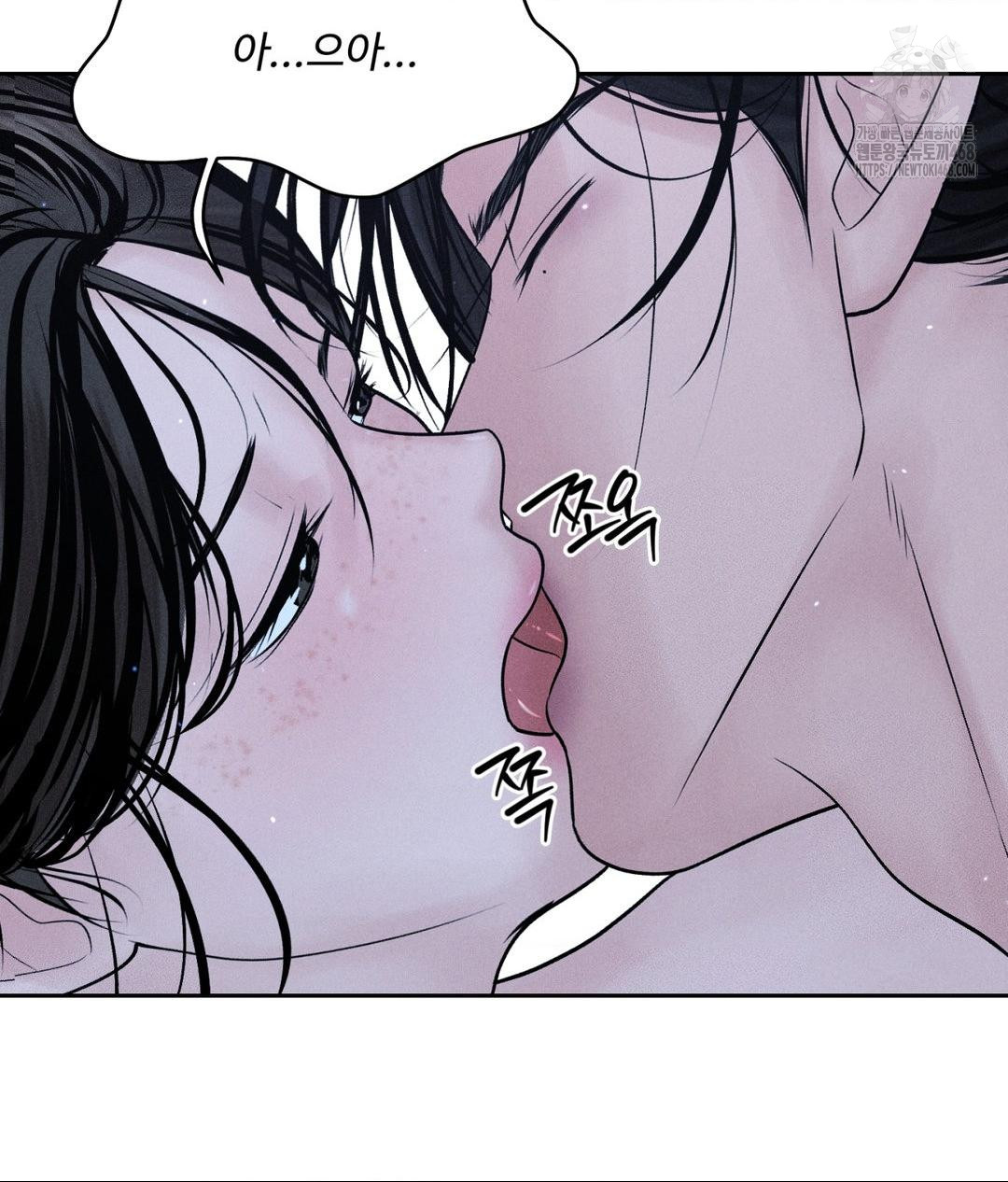 Payment for the Ride Raw Chapter 31 Page 99