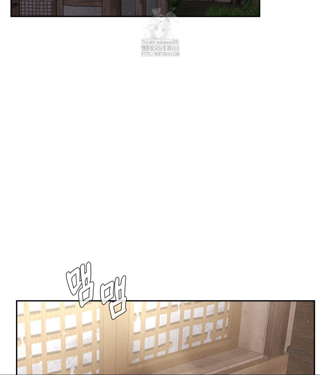 Payment for the Ride Raw Chapter 32 Page 109